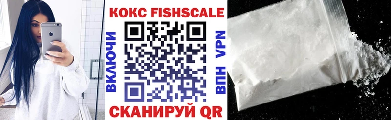 Купить где  Сорочинск  Кокаин VHQ 