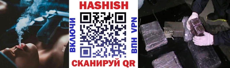 Купить где  Сорочинск  Гашиш гарик 