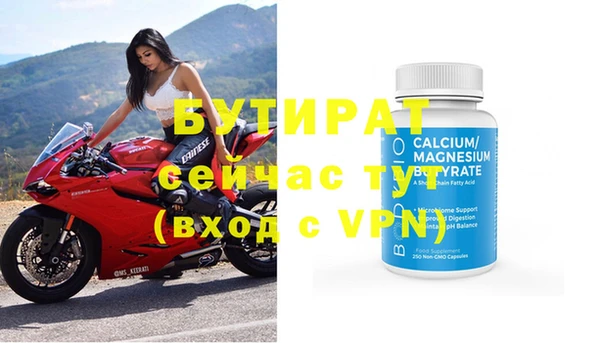 крисы Навашино