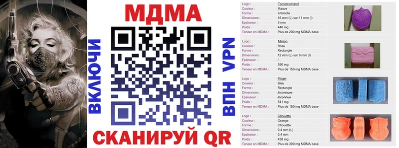 Купить где  Сорочинск  MDMA молли 