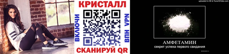 Купить  Сорочинск  Первитин мет 